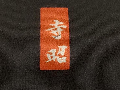 平和屋着物■豪華黒留袖　作家物　駒刺繍　流水地紙花車文　暈し染め　金銀彩　正絹　逸品　CABF9600ev