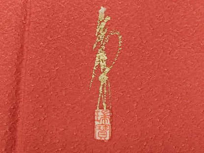 平和屋着物■本草木染作家　瑞寶　色無地　霞地紋　照柿色　正絹　逸品　CABF9611ev