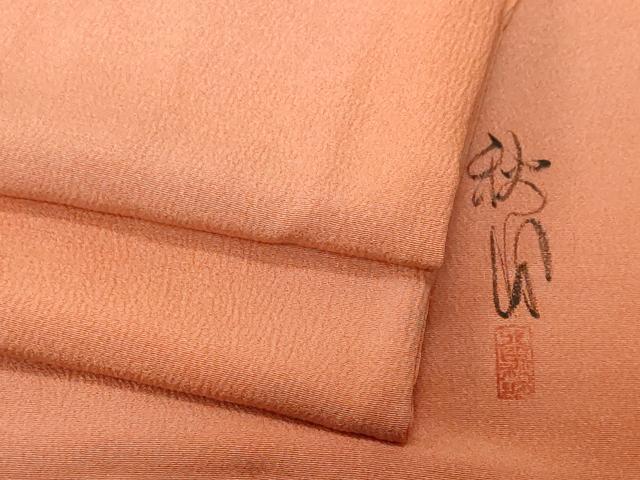 平和屋着物■上質な小紋 作家物 霞文 正絹 逸品 CABF9667ev