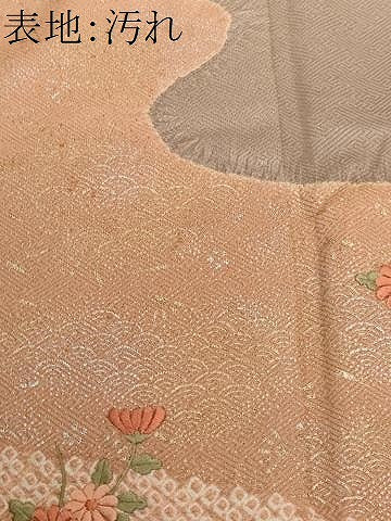 平和屋着物■訪問着 刺繍 絞り 道長草花文 金銀彩 正絹 逸品 CABF9669ev