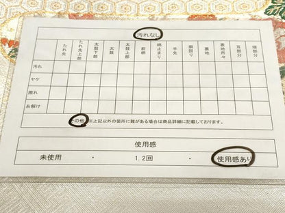 平和屋着物◎六通柄袋帯　花蝶文　金銀糸　正絹　逸品　CABF9684ev