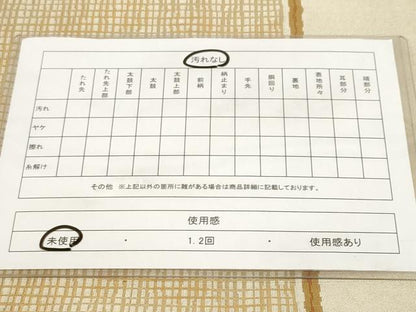 平和屋着物◎全通柄袋帯　格子柄　正絹　逸品　未使用　CABF9687ev