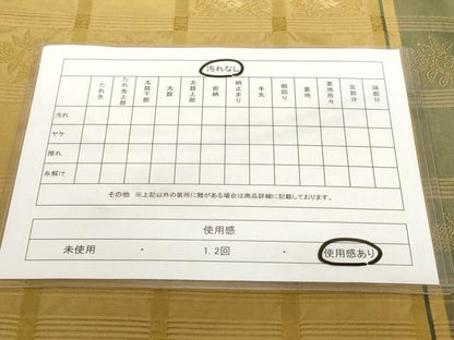 平和屋着物◎六通柄袋帯　兎　草花文　正絹　逸品　CABF9688ev