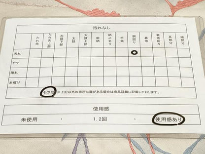 平和屋着物◎六通柄袋帯　唐織　飛鶴文　正絹　逸品　CABF9689ev