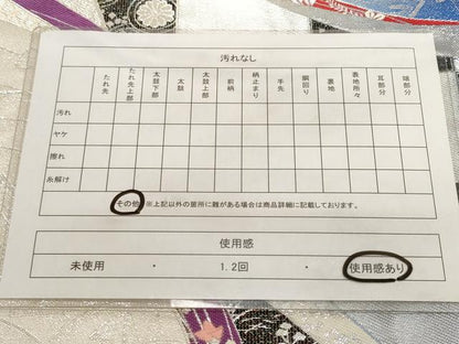平和屋着物◎六通柄袋帯　市松扇面花文　銀糸　正絹　逸品　CABF9690ev