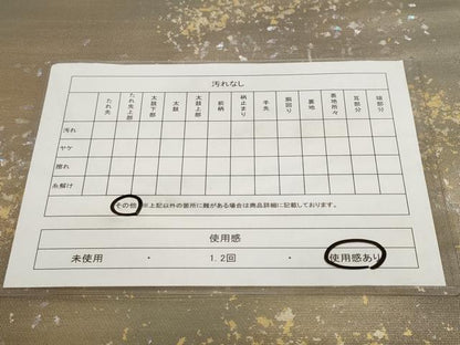 平和屋着物◎六通柄袋帯　箔散らし文　金銀彩　正絹　逸品　CABF9692ev