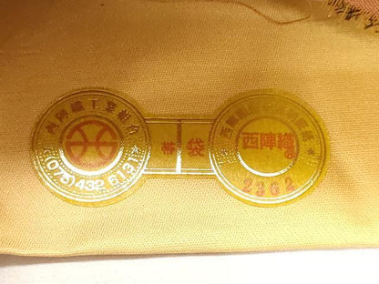 平和屋着物◎西陣　大光謹製　六通柄袋帯　蜀江捻梅舞花文　金糸　証紙付き　未使用　CABF9701ev
