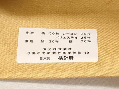 平和屋着物◎西陣　大光謹製　六通柄袋帯　蜀江捻梅舞花文　金糸　証紙付き　未使用　CABF9701ev