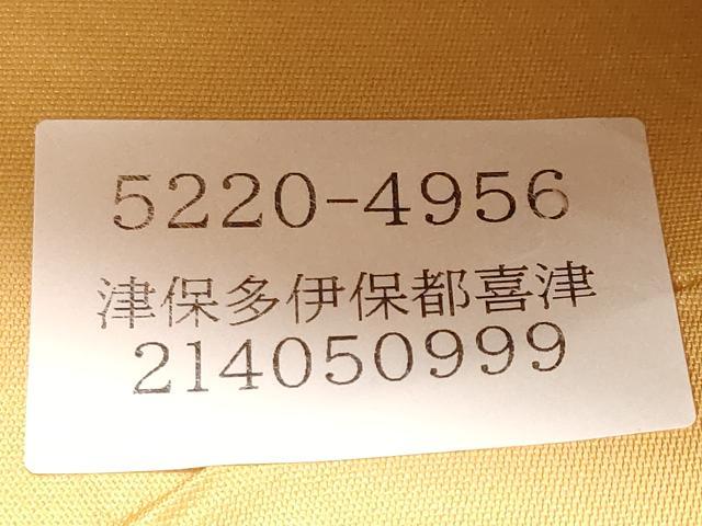 平和屋着物◎西陣　大光謹製　六通柄袋帯　蜀江捻梅舞花文　金糸　証紙付き　未使用　CABF9701ev