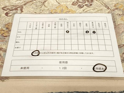 平和屋着物◎六通柄袋帯　横段枝花文　金糸　正絹　逸品　CABF9703ev