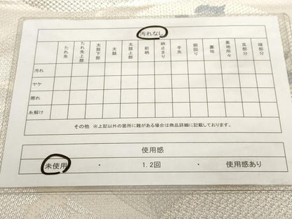 平和屋着物◎六通柄袋帯　飛鶴花丸文　銀糸　正絹　逸品　未使用　CABF9712ev