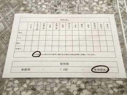 平和屋着物◎佐賀錦　太鼓柄袋帯　源氏車花文　金銀糸　正絹　逸品　CABF9713ev