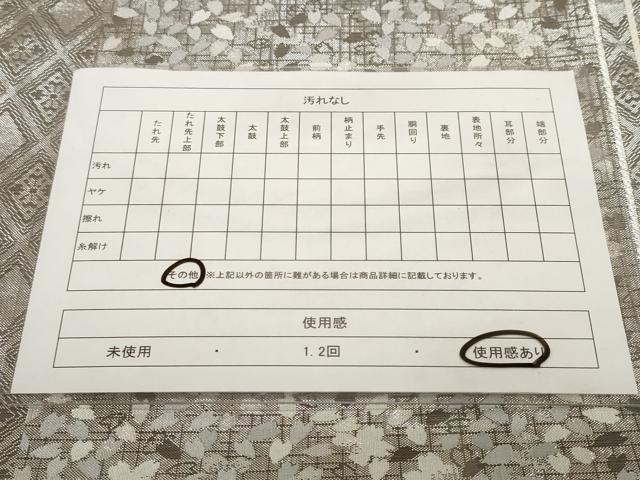 平和屋着物◎佐賀錦　太鼓柄袋帯　源氏車花文　金銀糸　正絹　逸品　CABF9713ev