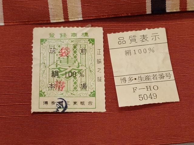 平和屋着物◎本場筑前博多織　全通柄袋帯　縞　正絹　逸品　CABF9714ev