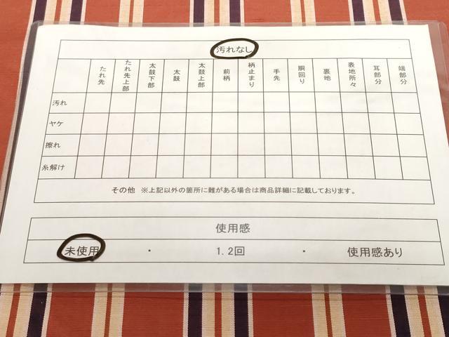 平和屋着物◎本場筑前博多織　全通柄袋帯　縞　正絹　逸品　CABF9714ev