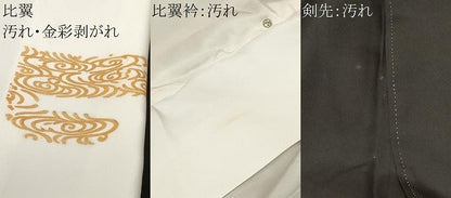 平和屋着物■豪華黒留袖 作家物 屏風人物風景文 本金箔 正絹 逸品 CABF9737ev