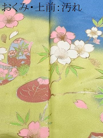 平和屋着物■訪問着 貝合せ舞桜文 暈し染め 金彩 胴抜き仕立て 洗える着物 CABF9759ev