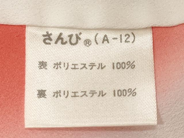 平和屋着物■訪問着 芒霰文 さんび謹製 洗える着物 CABF9773ev