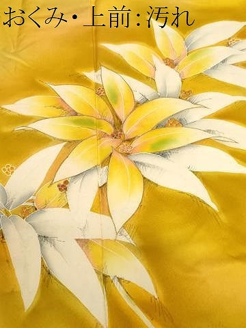 平和屋着物■訪問着　手描き　刺繍　枝花文　暈し染め　金彩　正絹　逸品　CABF9789ev