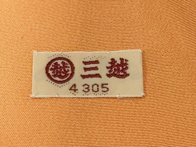 平和屋着物■訪問着　枝花文　三越扱い　正絹　逸品　CABF9795ev