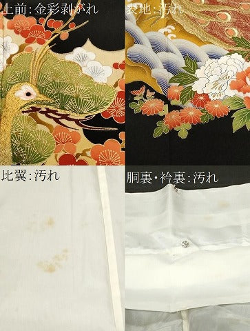 平和屋着物■豪華黒留袖　駒刺繍　松竹梅孔雀花文　金彩　正絹　逸品　CABF9797ev