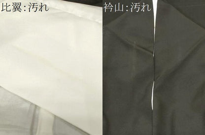 平和屋着物■豪華黒留袖　作家物　本手描友禅　京染　松竹梅蔦の葉扇面文　金彩　正絹　逸品　CABF9809ev