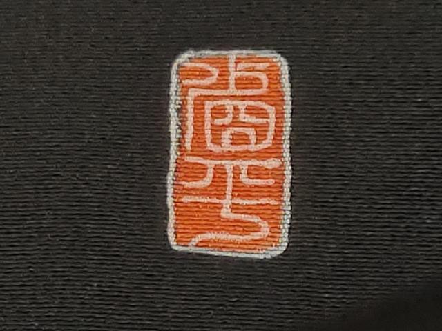 平和屋着物■豪華黒留袖　作家物　本手描友禅　京染　松竹梅蔦の葉扇面文　金彩　正絹　逸品　CABF9809ev
