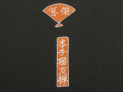 平和屋着物■豪華黒留袖　作家物　本手描友禅　京染　松竹梅蔦の葉扇面文　金彩　正絹　逸品　CABF9809ev