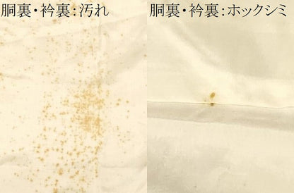 平和屋着物■中国三大刺繍　相良刺繍　総刺繍　訪問着　花唐草文　正絹　逸品　CABF9813ev