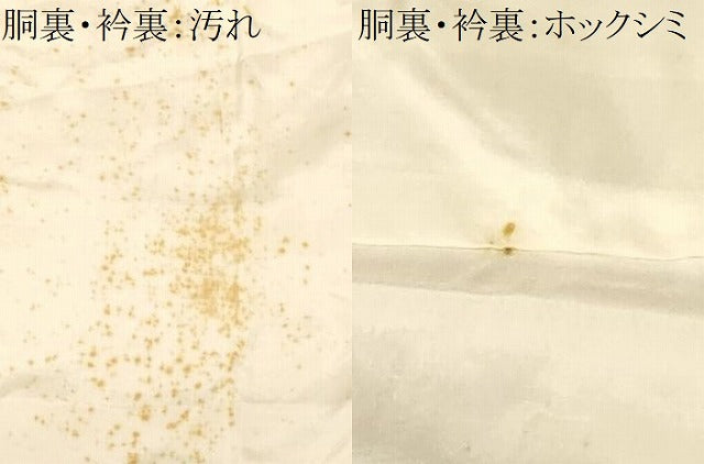 平和屋着物■中国三大刺繍　相良刺繍　総刺繍　訪問着　花唐草文　正絹　逸品　CABF9813ev