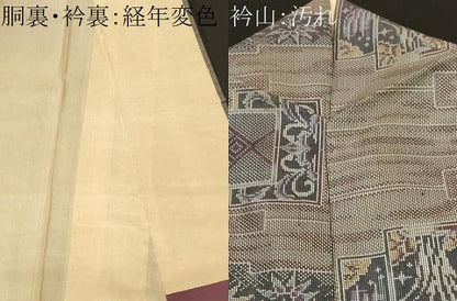 平和屋着物■本場大島紬　7マルキ　色紙重ね花文　正絹　逸品　CABF9821ev