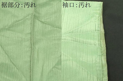 平和屋着物■男性　長襦袢　袷　ふくれ織　薄緑色　洗える着物　CABF9825ev