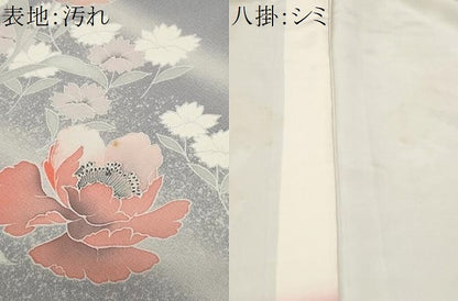 平和屋着物■訪問着　刺繍　枝花文　暈し染め　正絹　逸品　CABF9827ev