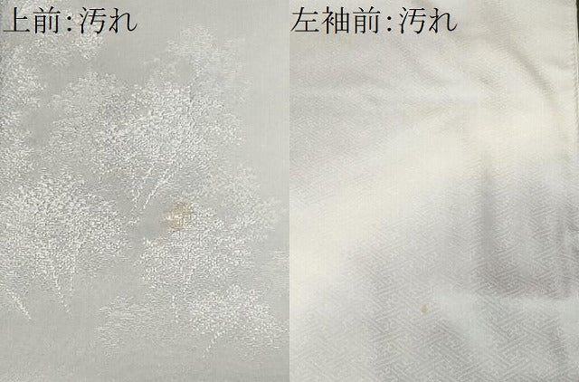 平和屋着物■訪問着　樹林文　暈し染め　正絹　逸品　CABF9830ev