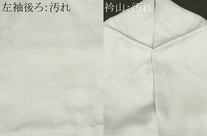 平和屋着物■訪問着　流水枝花文　暈し染め　正絹　逸品　CABF9837ev