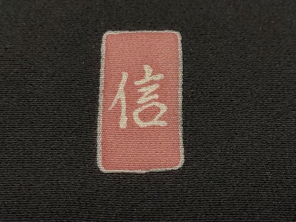 平和屋着物■豪華黒留袖　作家物　御所解文　暈し染め　正絹　逸品　CABF9839ev