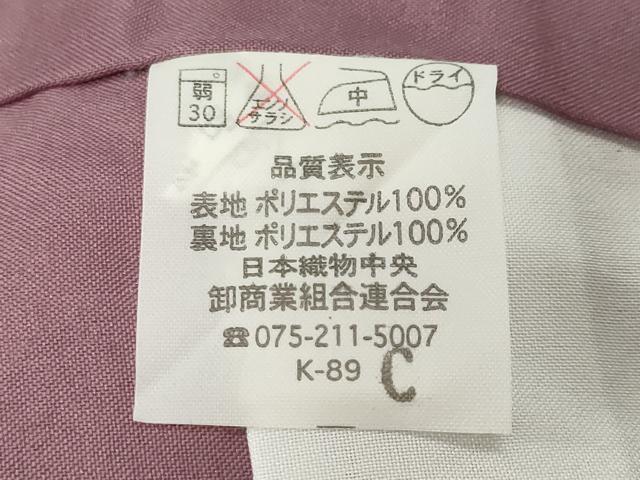 平和屋着物■小紋　枝葉文　洗える着物　CABF9850ev