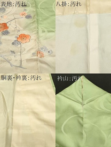 平和屋着物■訪問着　総刺繍　駒刺繍　枝梅文　暈し染め　金銀糸　正絹　逸品　CABF9869ev