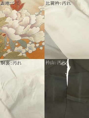 平和屋着物■豪華黒留袖　枝花文　暈し染め　金彩　正絹　逸品　CABF9875ev
