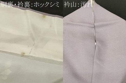 平和屋着物■訪問着 手描き 蔦の葉花文 正絹 逸品 CABF9884ev