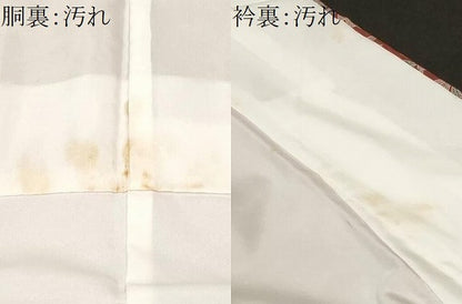 平和屋着物■小紋 更紗枝花文 洗える着物 CABF9896ev