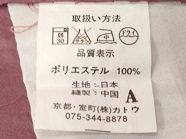 平和屋着物■色無地 薄柿色 正絹 逸品 未使用 CABF9913ev