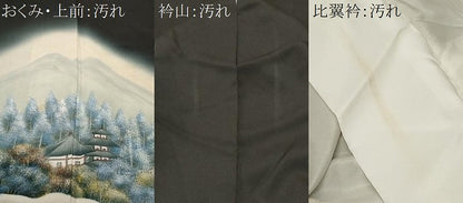 平和屋着物■豪華黒留袖 遠山風景文 暈し染め 正絹 逸品 CABF9919ev