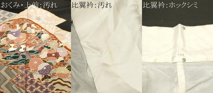 平和屋着物■豪華黒留袖 駒刺繍 辻が花 金彩 正絹 逸品 CABF9945ev