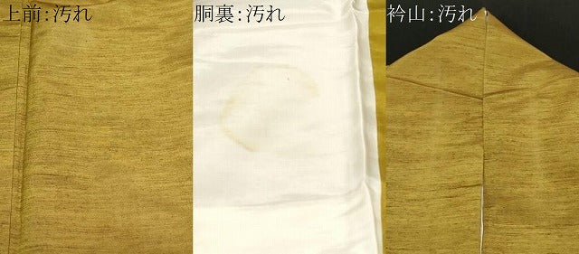 平和屋着物■上質な紬　桑染色　正絹　逸品　CABF9948ev