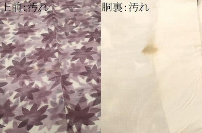 平和屋着物■上質な小紋　楓尽くし文　正絹　逸品　CABF9951ev