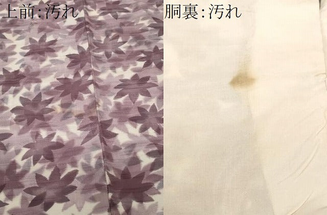 平和屋着物■上質な小紋　楓尽くし文　正絹　逸品　CABF9951ev