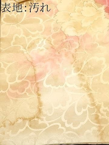 平和屋着物■豪華振袖　駒刺繍　草花文　暈し染め　正絹　逸品　CABF9953ev