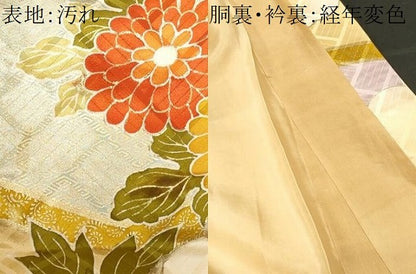 平和屋着物■豪華振袖　駒刺繍　屏風草花文　正絹　逸品　CABF9954ev