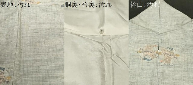 平和屋着物■上質な紬　童子遊び　正絹　逸品　CABF9959ev